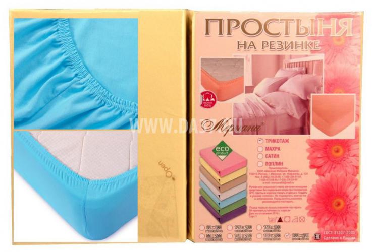Простыня Иваново Интернет Магазин